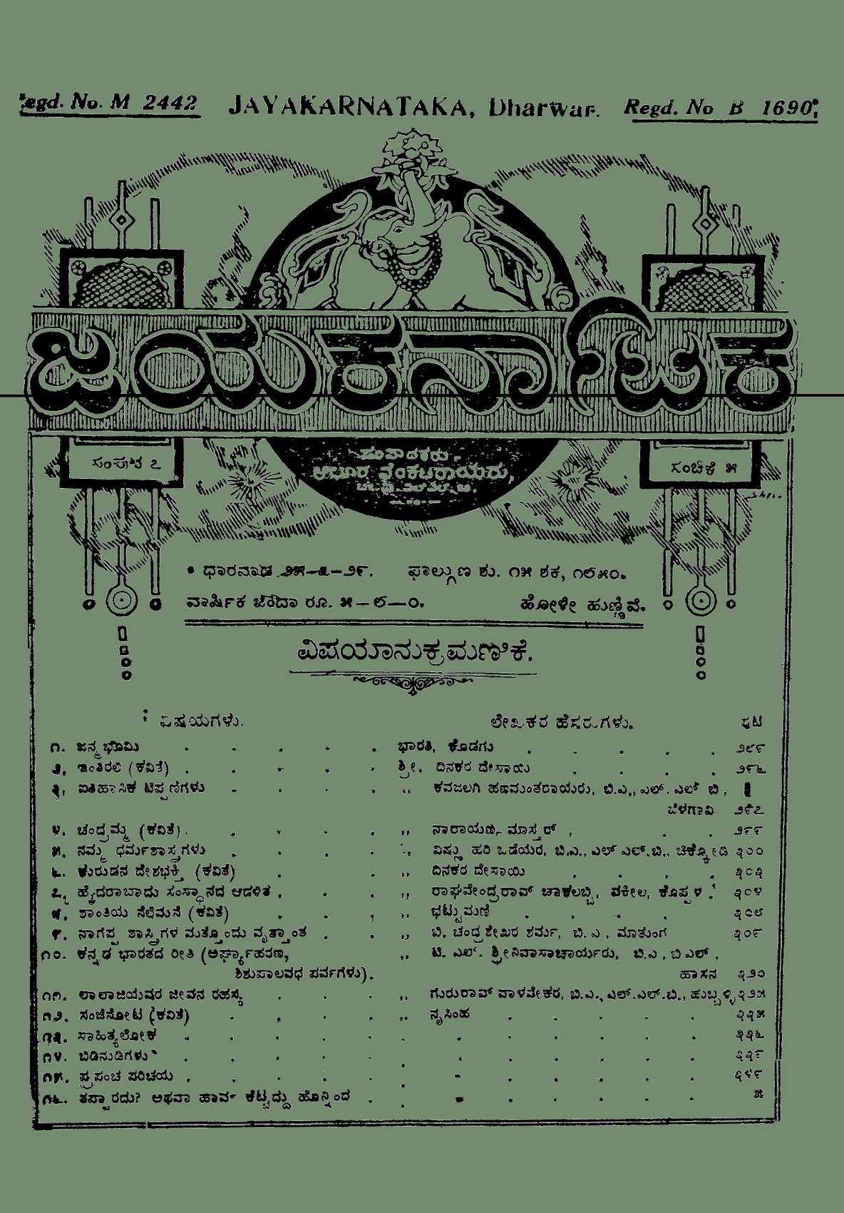 Cover image